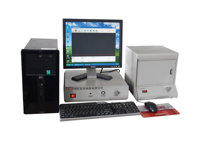 硫化氫測定儀/硫醇硫測定儀LC-2