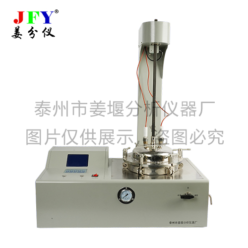 JFY-3AT全自動破乳劑評選及電脫鹽測試儀